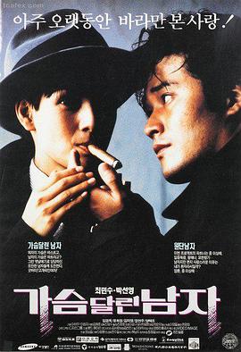 假面骑士欧兹剧场版 复活的核心硬币 海报