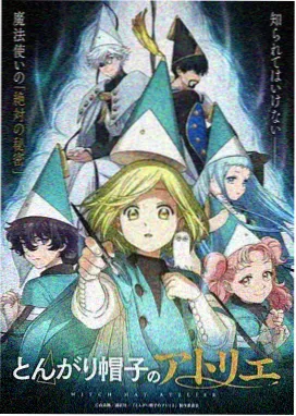假面骑士OOO与W MOVIE大战CORE 海报